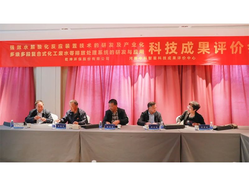 多宝网页版_多宝(中国)
成功组织召开科学技术成果评价会议