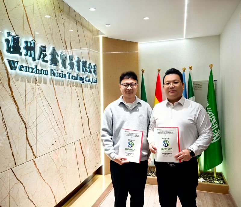 2025乾坤焕新，共启辉煌征程-乾坤环保与尼鑫国际再度携手合作