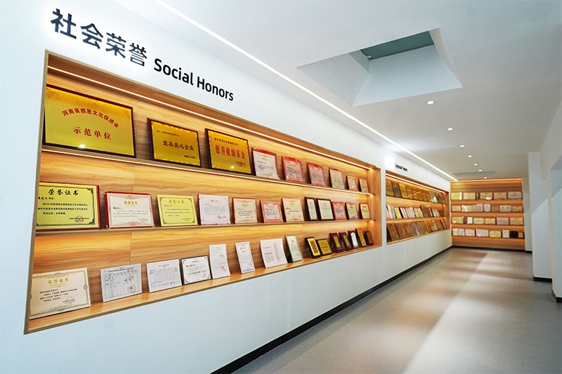 社会荣誉